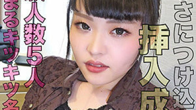 LADY-423 kana