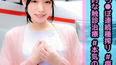 OREC-903 Minami