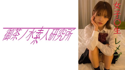 OCHA-132 YUI
