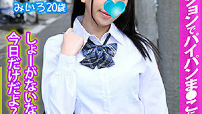 JKRF-007 Miiro