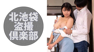 KITAIKE-453 Yukimi