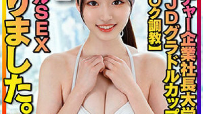 INSTC-311 violet