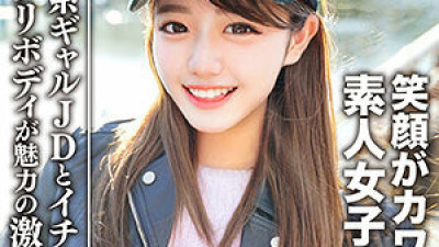 EROFC-093 Miyuki