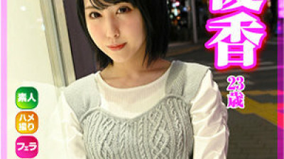AKYB-054 Yuka