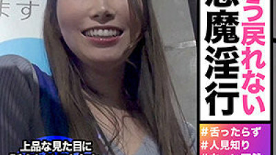 HHSI-004 Yumika