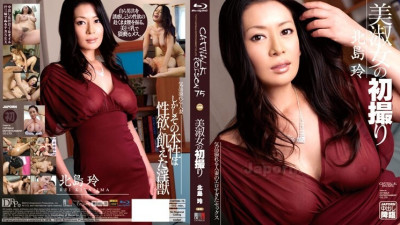 CWPBD-075 캣워크 독 75 ~ 아름다운 여인의 첫 촬영 ~ : Rei Kitajima (Blu-ray)