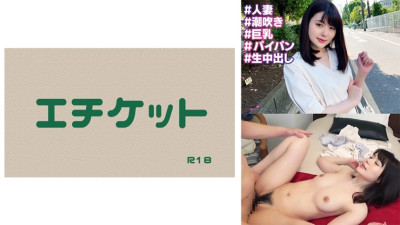 DHT-582 [Somewhere in Tokyo] A celebrity wife is undeveloped! She cums so much during foreplay that she doesn