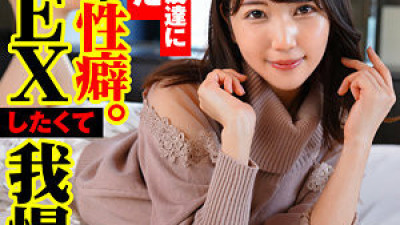 ION-162 Satomi