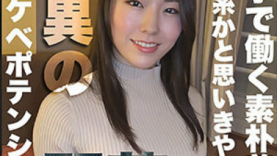 LADY-438 Kyoko
