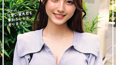 ORECO-237 Kana-chan