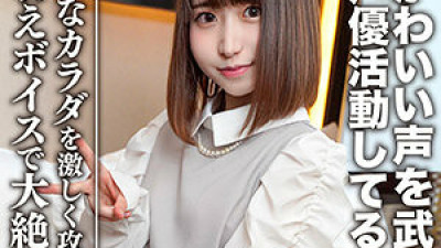 EROFC-099 Hina