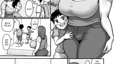 친척의 아이와 짝짓기 하는 큰가슴 아줌마